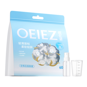 OEIEZ | Hydrating Compress Face Mask Sheet For Beauty Salon Disposable Ultra-thin