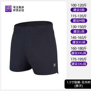 BMAI Running Shorts 1.5 Inch Men Women Quick Dry Breathable Moisture Wicking Elastic Outdoor Marathon Racing High Waist Knitted