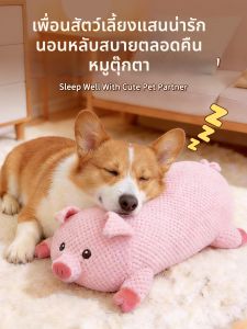 VOA | Interactive Squeaky Durable Chew Pet Toy Stuffed Duck