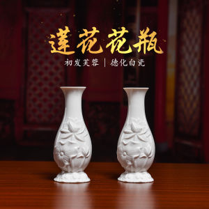 Ceramic Lotus Vase Buddha Front Buddha Worship Buddha Worship Guanyin Bodhisattva Water Filter Bottle Altar Buddha Utensils All Products