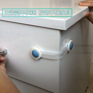 Multipurpose Anti-Pinch Baby Safety Lock Refrigerator Wardrobe Safety Lock