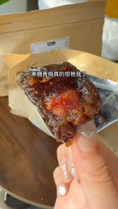 500g Black Sugar Green Plum Dried Sour Sweet Preserved Fruit   黑糖青梅