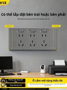 jabra | Wall Mount LED Control Expansion Socket Ultra-thin
