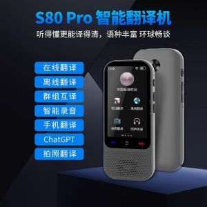 2025 New Intelligent Translation Machine for Travel Offline Handwriting Recognition Voice Recording Translation Office Use