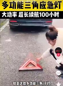 Cutiehaus 4 Modes Solar Rechargeable Triangle LED Emergency Light 3 Light Bulb Car Breakdown Warning Sign Lamp Tanda Amaran Kerosakan Kereta