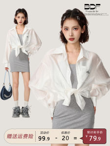 White Thin Sun Protection Shirt Jacket Women Summer New Style Strap Outer Cardigan Small Size Shirt Top Commute Pure Color