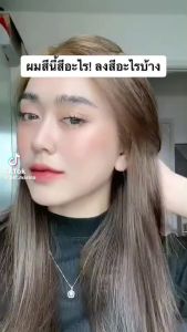 【จัดส่งวันนี้】KOTA Color Cream สีย้อมผมออแกนิค ยาย้อมผม มี 9 เฉดสี 100 ml.