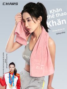 CHARS | Sweat Absorbing Quick Dry Sport Towel