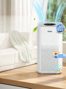 Haier | Air Purifier Home Dust Pet Pollutant Formaldehyde Display