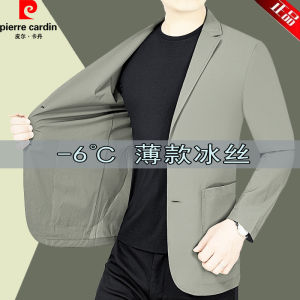 Pierre Cardin Ice Silk Mens Summer Lightweight Casual Suit Jacket Breathable Sun Protection Business Leisure Standard Fit