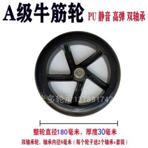 Cool Hot Wheels ล้อหน้าเล็กสําหรับสกูตเตอร์ 7 นิ้วพร้อมลูกปืนยาง PU ทนทาน เงียบ ทนต่อการสึกหรอ เหมาะสําหรับกีฬาและฟิตเนส