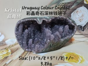 KRISTAL SG: Uruguay Colour Crystal (彩乌拉圭，彩晶奇石钱袋子森林)