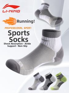 Li-Ning | Breathable Running Socks
