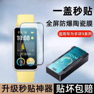 Huawei Band 9 10 Tempered Glass Screen Protector Full Screen Coverage Smart Sport Band 8/9/10 Water Condensation Film 10 NFC Version Nine Generation Curved Surface Anti-Fall Watch Film