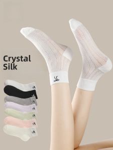 Miiow | Ice Silk Mesh Breathable Womens Socks Thin Short Summer Ballet Style No-Cuff Mid-Calf Cotton Socks Comfortable Spring Summer