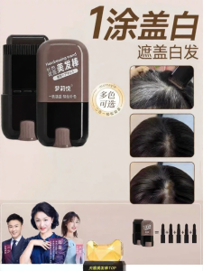 Lembiof | Grey Hair Cover Up Pen Non-fading Hair Coloring Pen