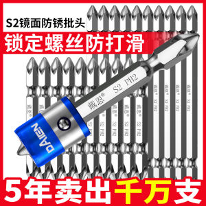 Từ Tính Mạnh Trường Thép Vonfram Bộ Mũi Khoan Chữ Thập Đầu Điện Đầu Tua Vít Cầm Tay Chất Lượng Cao Mũi Khoan