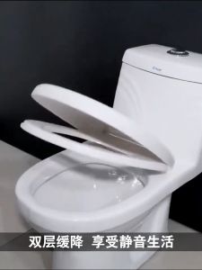 Toilet seat cover replacement U/V/O type thickened wear-resistant can be used for all types of toilets. White toilet cover toilet cover slow closing toilet seat toilet seat with buckle toilet seat cover standard toilet seat
