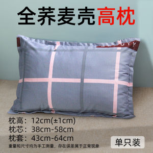 [Designed for High Pillow Crowd] Buckwheat Husk Pillow Qiao Mai Pillow Core Large Adult Single Double Home Hard Pillow Cervical Spine