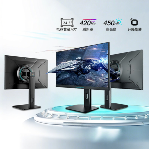 High Refresh Rate Gaming Monitor 24.5 Inch