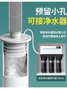 Sewer Pipe Deodorizing Filter Sealing Plug Closure Kitchen Washing Machine Drain-Pipe 405075 Silicone Ring Anti-Odor Head