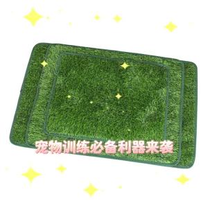 Simulation Lawn Mat for Pet Green Artificial Turf Dog Urinating Mat Portable Waterproof Terrace Indoor and Outdoor General