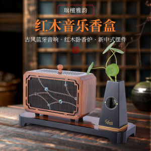 High Quality Vintage Rosewood Bluetooth Speaker Desktop Decoration High Sound Quality Wireless Speaker by Rui Tan Ya Yun