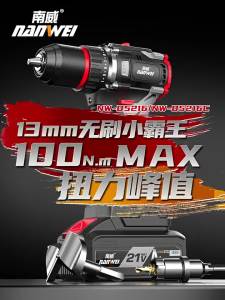 NANWEI | Máy Khoan Búa Không Chổi Than 13mm