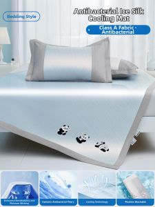 YALU | Ice Silk Machine Washable Summer Cooling Mat