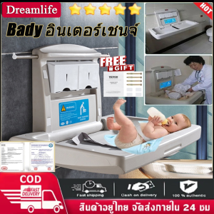 ❤ จัดส่งภายในประเทศ ❤  โต๊ะพยาบาลเด็ก โต๊ะพยาบาลพับได้ โต๊ะพยาบาลอเนกประสงค์ โต๊ะเปลี่ยนผ้าอ้อมเด็ก ความปลอดภัยในห้องน้ำ มือจับผนังบ้าน ทนทาน