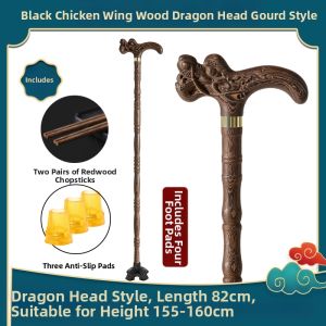 MOQILIN | 4-Leg Light Non-Slip Wooden Cane