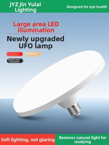 JINYULAI | Full Spectrum Ultra-bright Energy-saving Waterproof Bulb