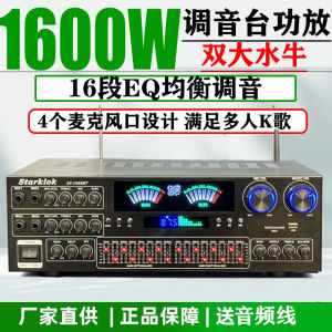 5 Channel Power Amplifier For Home High Power Professional Karaoke Fever Subwoofer Digital Bluetooth Partition 7 Channel