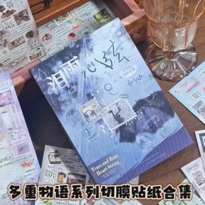 Mr.paper | Sổ Dán Hình Cắt Sẵn Mr. Paper - 27 Tờ Họa Tiết Chữ Hàn Quốc Trang Trí Sổ Tay Tự Làm Dùng Cho Làm Album Ảnh Khung Ảnh & Phong Bì