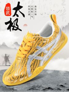 Ling Wu Genuine Leather Martial Arts Shoes for Men Women and Kids Competition Training Tai Chi Footwear for Sports and Fitness