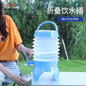 Outdoor Foldable Bucket with Faucet Car Portable Camping Travel Water Storage Water Breaker Telescopic Beer Beverage Barrel