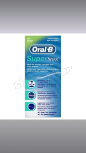 Oral-B Superfloss Dental Floss 50 Pre Cut Strands Braces Bridges Wide Spaces Interdental Cleaning