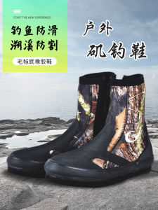 รองเท้าตกปลาแบบลำลองสำหรับผู้ชายและผู้หญิง รองเท้าเดินป่าแบบน้ำหนักเบา วัสดุกันลื่น ยางกันลื่น ด้านล่างเป็นขนสัตว์ รองเท้าสำหรับเด็ก