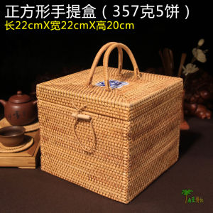 Tea Ceremony Rattan Chitsu Pingcha Spare Parts Tea Set Box