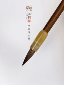 พู่กันเขียนพู่กันจีน ลองเซิง เพ็นช็อป หว่านชิง ขนหมาป่า ขนาด 25 สำหรับเขียนตัวอักษรแบบคursive และแบบปกติ