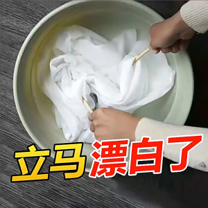 WUWUJIE 25g Oxygenated colour bleach Stain Removal Antibacterial & Deep Cleaning Laundry Detergent Powder Remove Dirt Yellow Keep Fresh Smell Clothes