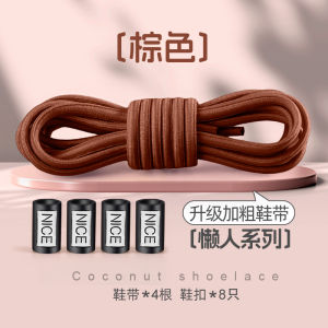Bean Bag Shoelace Buckle Boots Mens and Womens Style Tie-Free Elastic Leather Shoes Kids round Tie-Free Shoelace