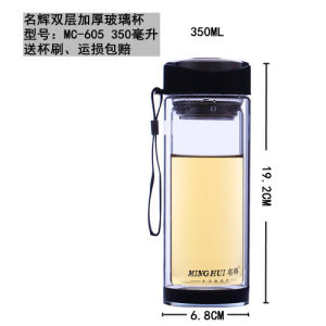 Double Layered Thickened Crystal Glass Cup High Borosilicate Portable Handheld Mens Fashion Water Cup with Handle Heat Insulation