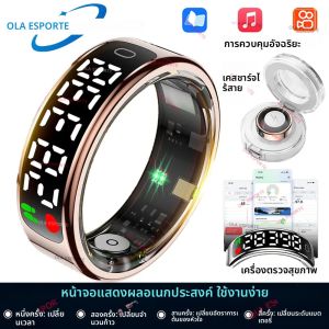 แหวนสมาร์ท LED หน้าจอสัมผัส Health Monitor การควบคุมท่าทางไร้สายชาร์จกีฬาแหวนกันน้ําผู้ชายผู้หญิง 2025