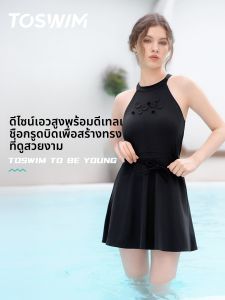toswim | Body-Slimming Conservative Womens One-Piece Swimsuit