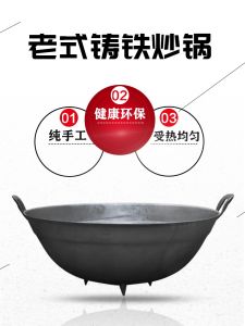 Traditional Style Thick Bottom Iron Wok Non-stick No Coating Family Kitchen Essential Stove Top Compatible Cooking Utensil