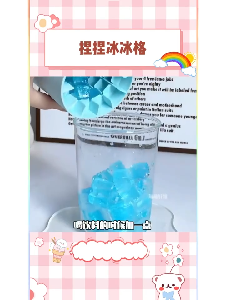 แม่พิมพ์ซิลิโคน แม่พิมพ์น้ำแข็ง โฮมเมด DIY บล๊อคที่ทำน้ำแข็ง สําหรับตู้เย็น ถังน้ำแข็งถาดน้ำแข็งแม่พิมพ์ครัวเรือนกระบอกซ