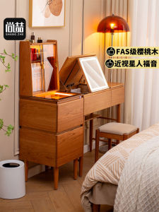 ShangZhe Cherry Wood Makeup Desk Integrated Storage Cabinet Bedroom Two-In-One Design Japanese Style Furniture Dresser