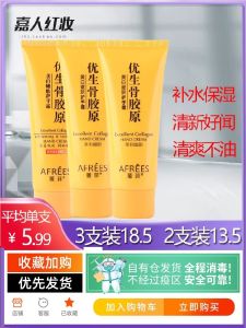Kem Dưỡng Da Tay Collagen Xương Dài Ngày Không Nhờn Dưỡng Ẩm Chống Khô Cho Nam Và Nữ Mùa Thu Đông Dưỡng Da Tay