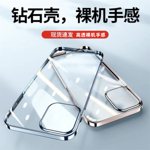 Electroplated Transparent PC Hard Shell for Apple 13 X iPhone 11 New 2022 Summer Case 12 pro Max 15 Phone Case Mini Trendy Brand 14 pro Case 16 pro